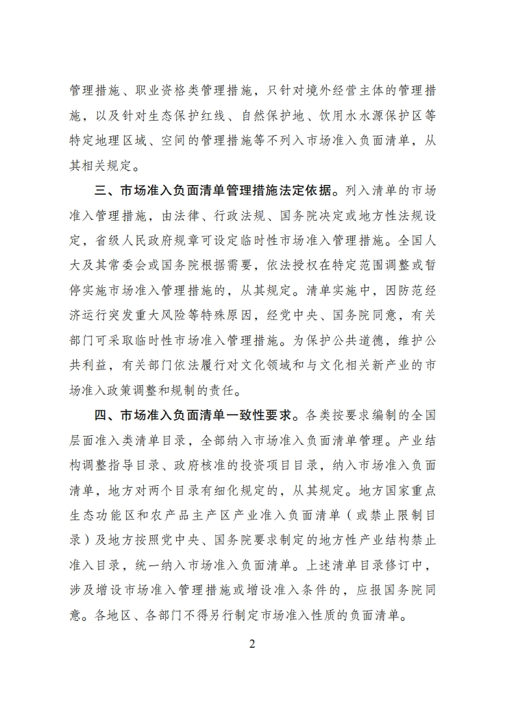 20250425 1-2.png