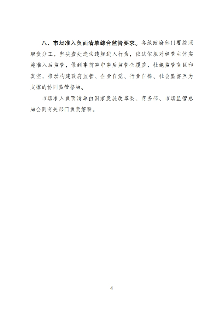 20250425 1-4.png