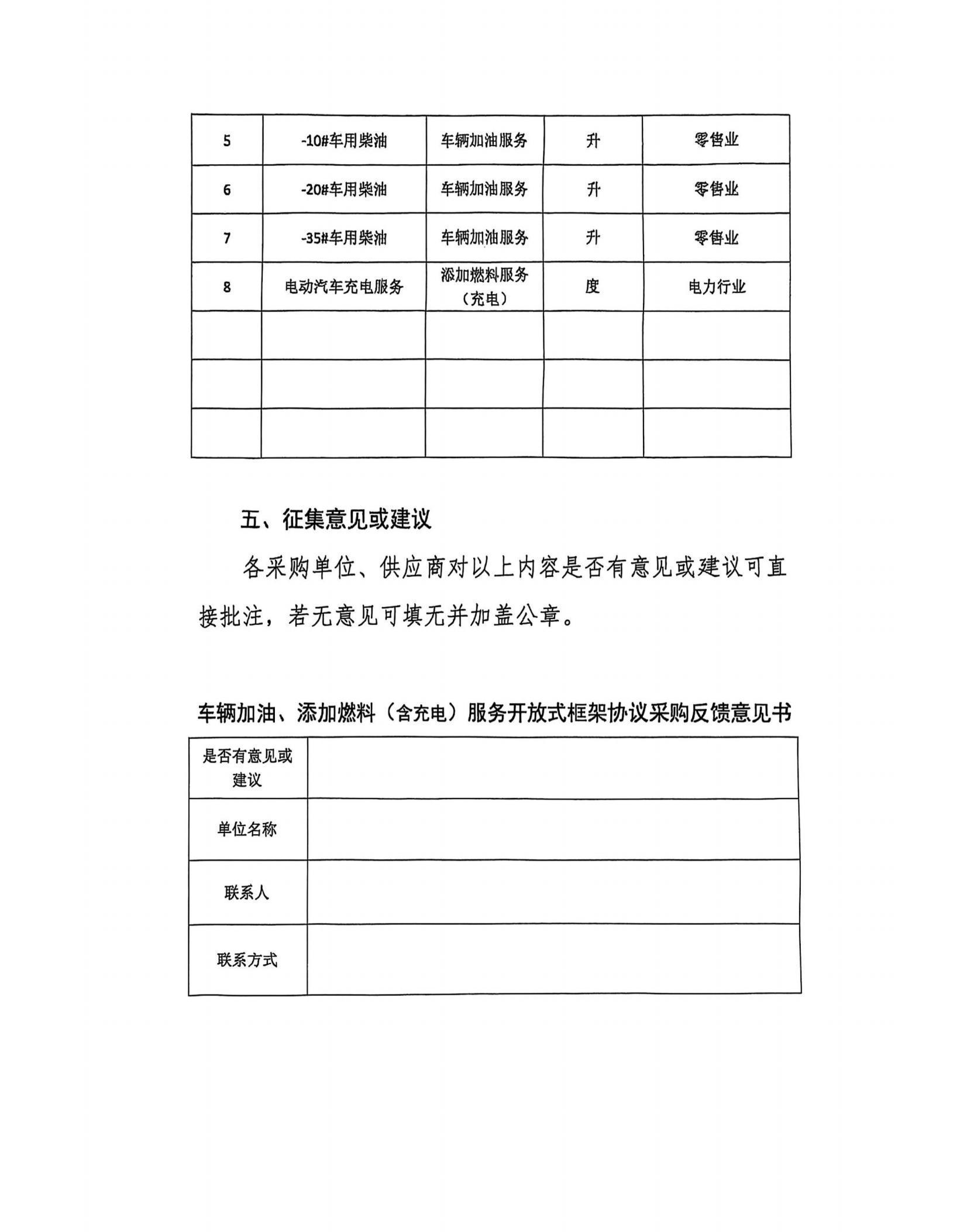 1750415197437645.jpg