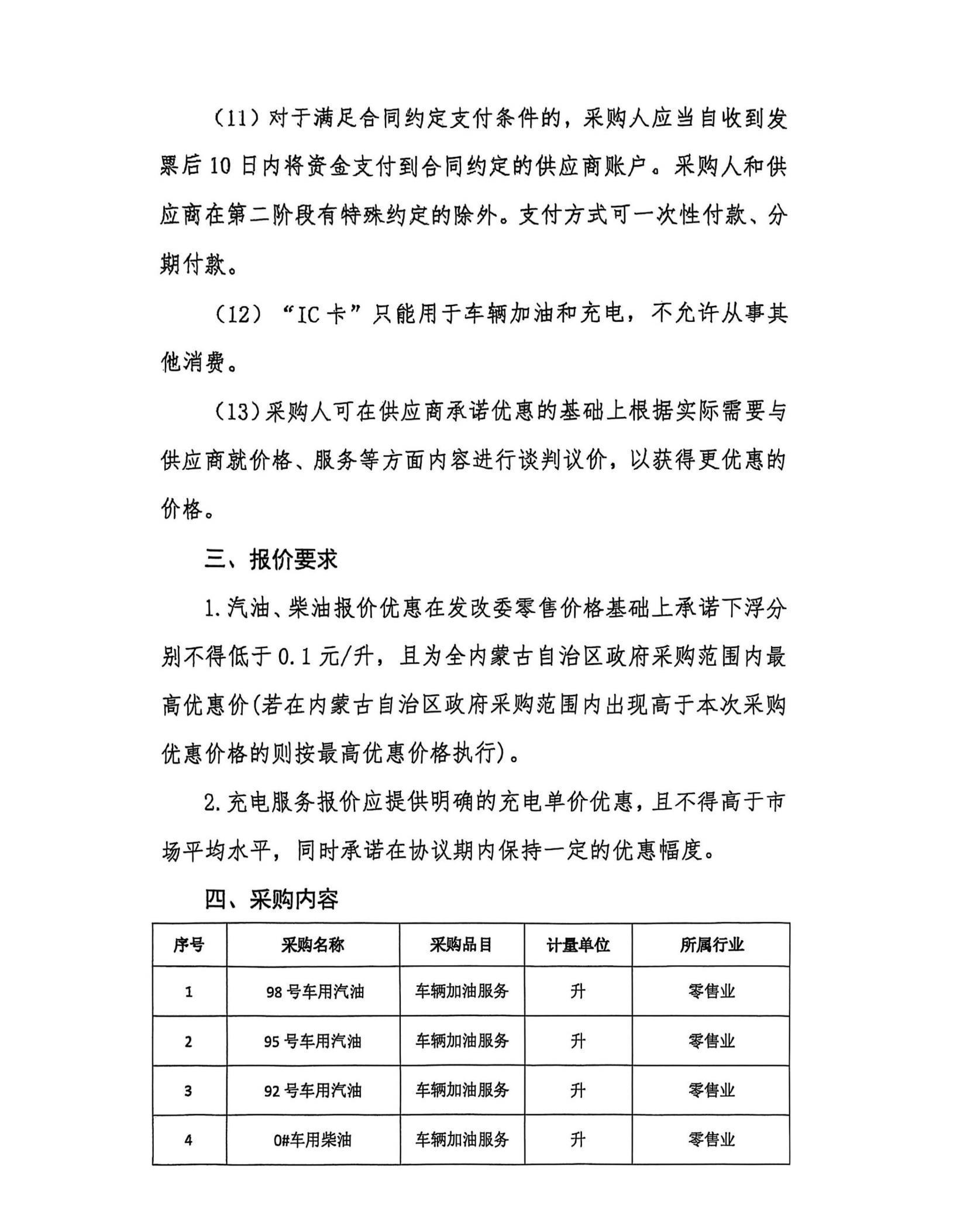 1750415197921155.jpg