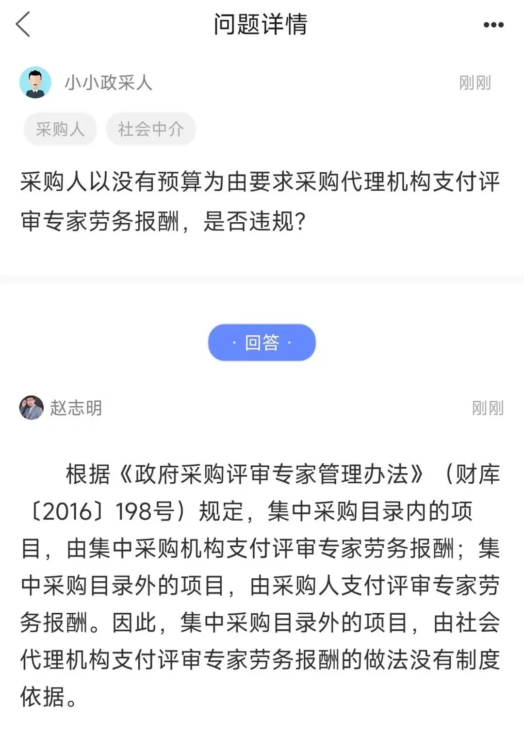 1750987280346929.jpg