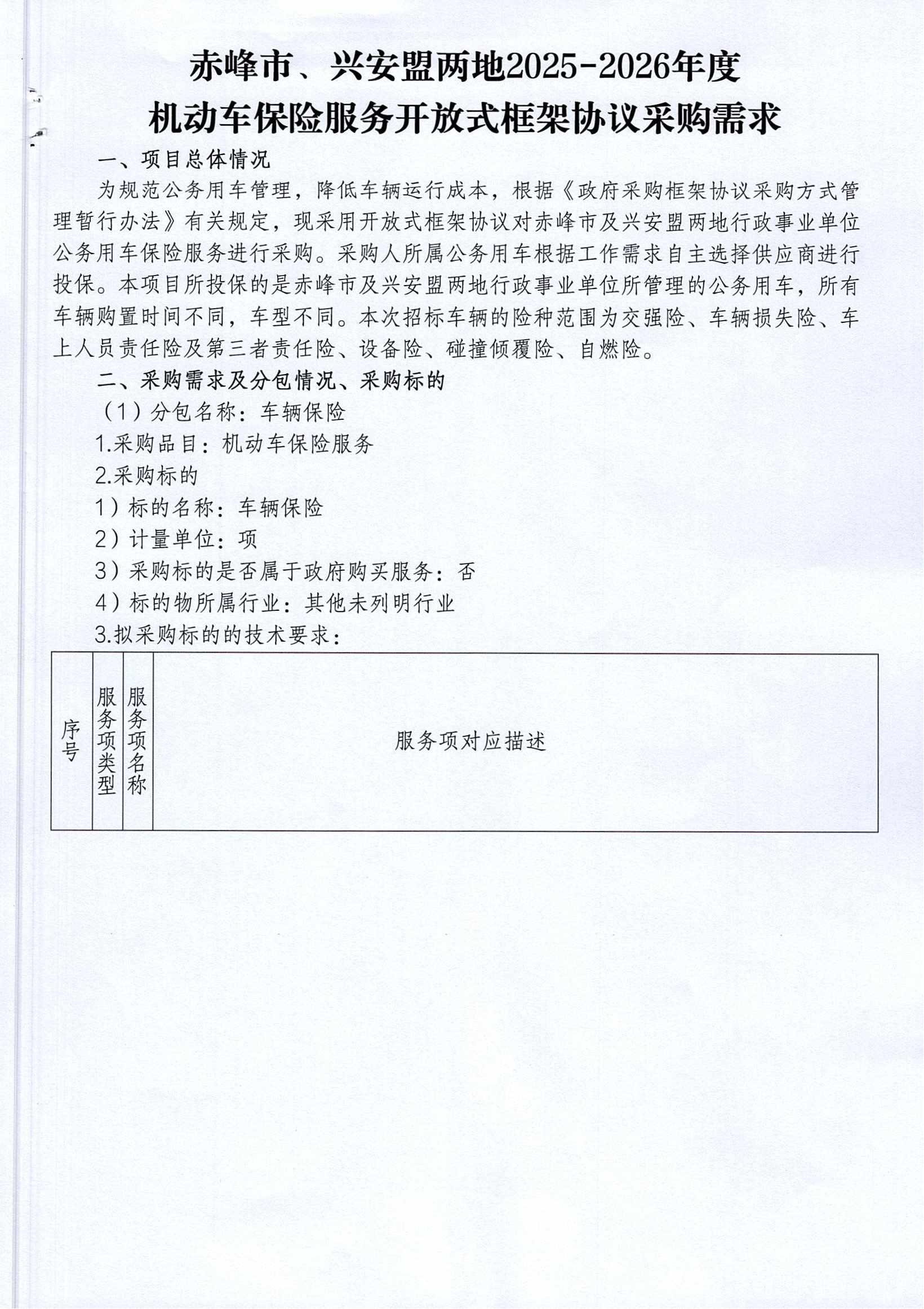 1751882625464229.jpg