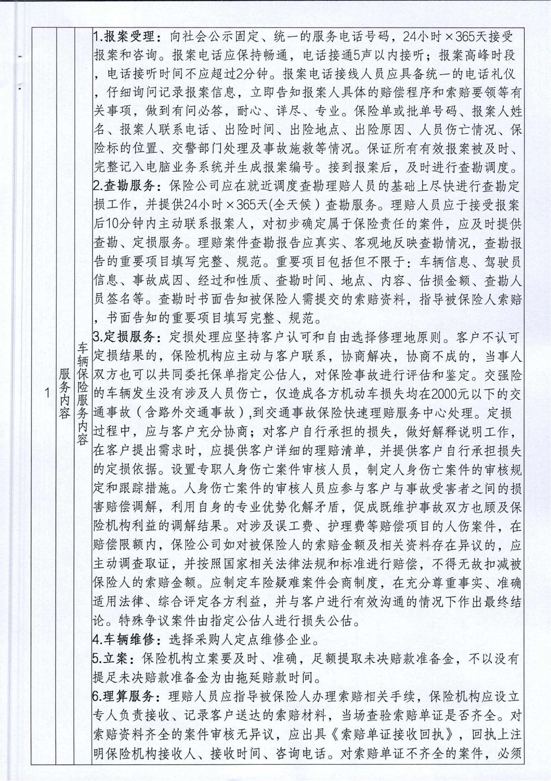1751882625771564.jpg