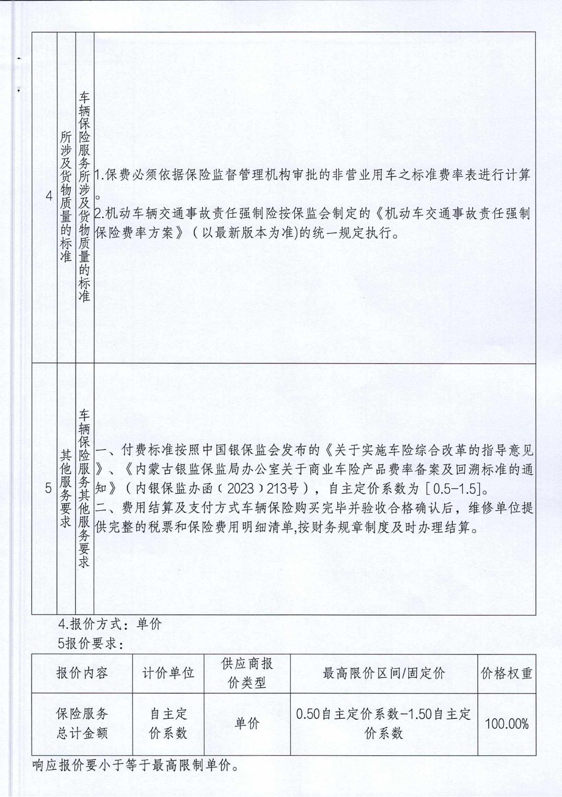 1751882626835381.jpg