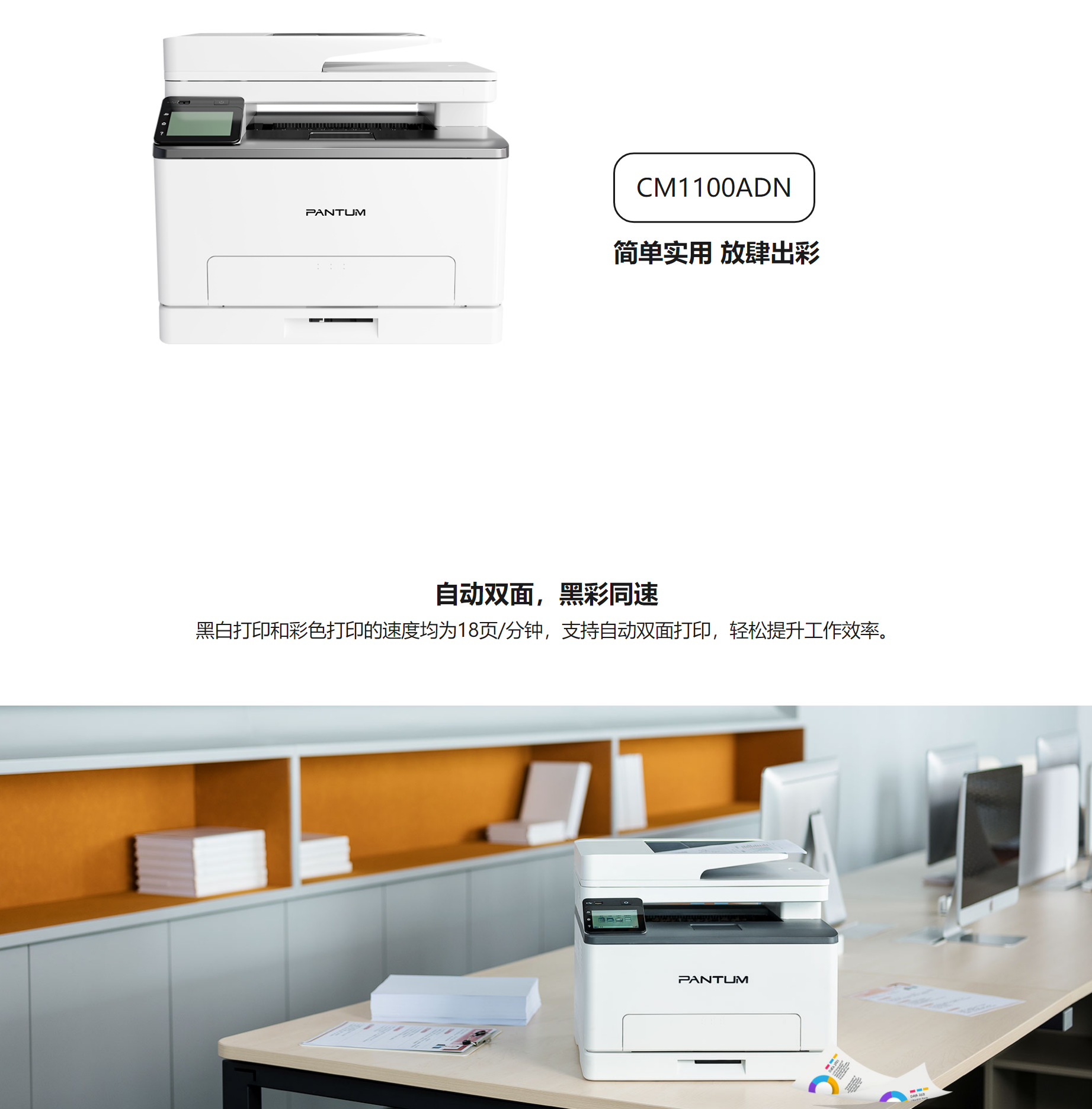 复印设备会计机械传真机触控一体机led显示屏条码扫描器电子白板条码