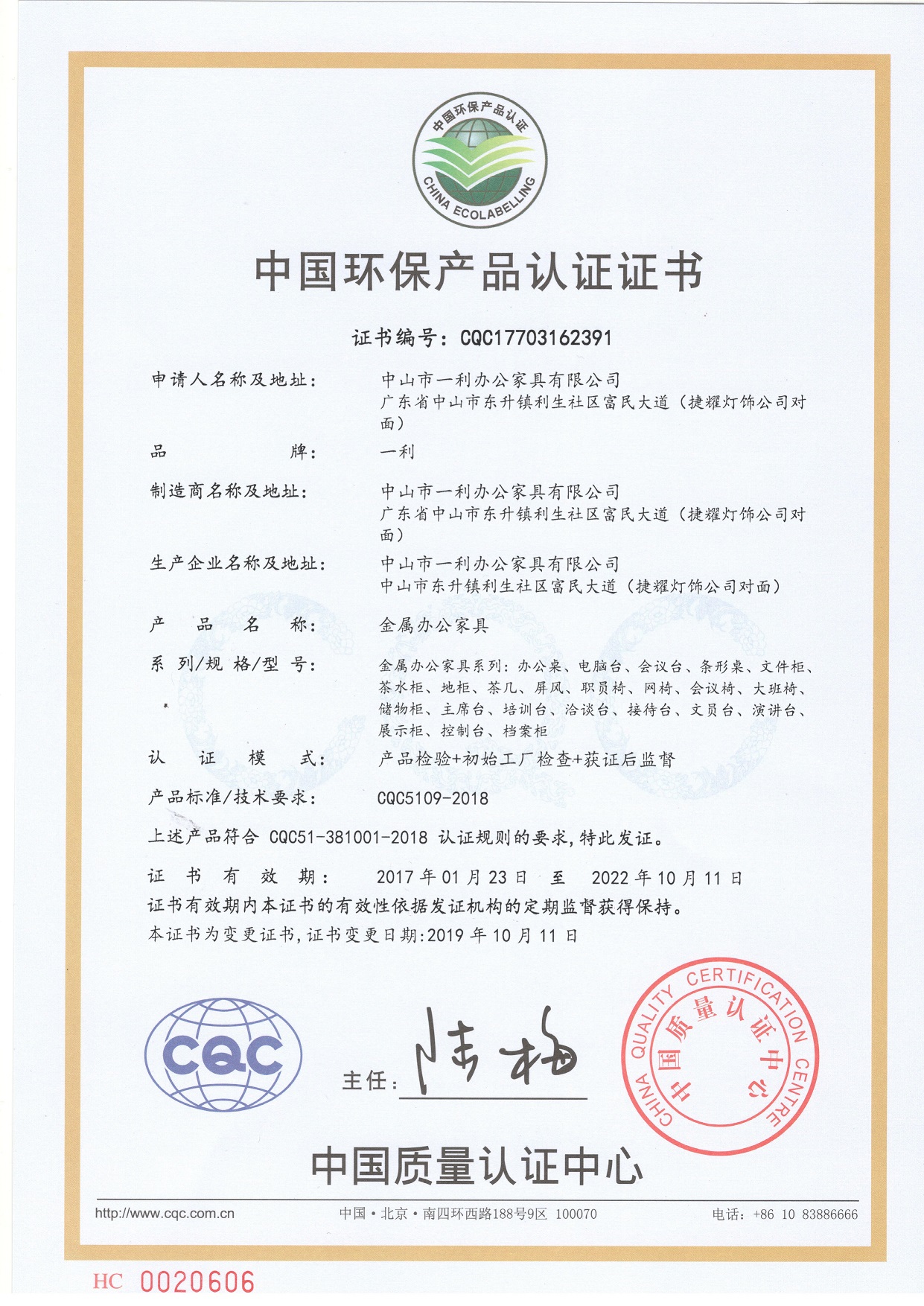 https://www.ccgp-neimenggu.gov.cn/uploader-gpmall/upload/commoninfo/2023/3/13/1678699410529.jpg