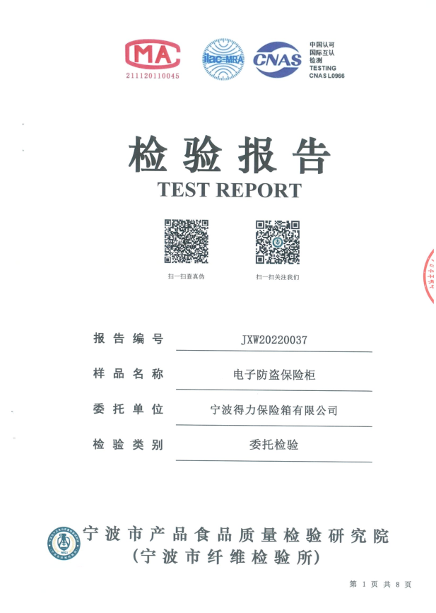 https://www.ccgp-neimenggu.gov.cn/uploader-gpmall/upload/commoninfo/2023/3/16/1678932112247.png