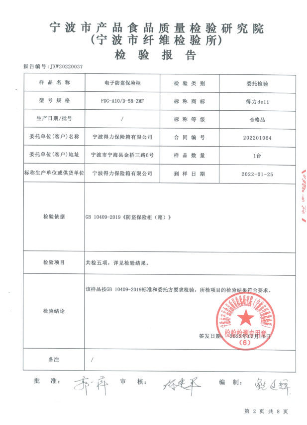 https://www.ccgp-neimenggu.gov.cn/uploader-gpmall/upload/commoninfo/2023/3/16/1678932119828.png