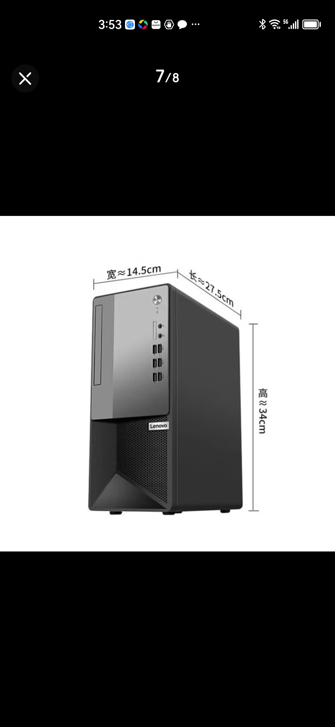 商品编号:20230000000000001364105台式计算机 联想lenovo 扬天m4900