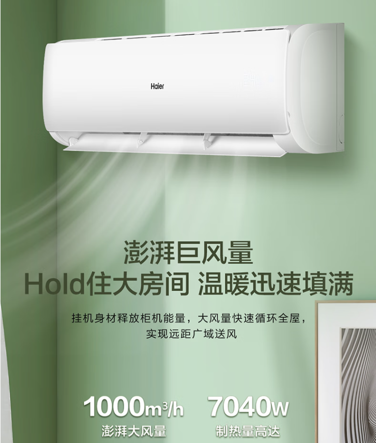 内蒙古自治区政府采购电子卖场