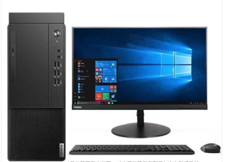 商品编号:20230000000000001745298联想/lenovom460台式计算机销售