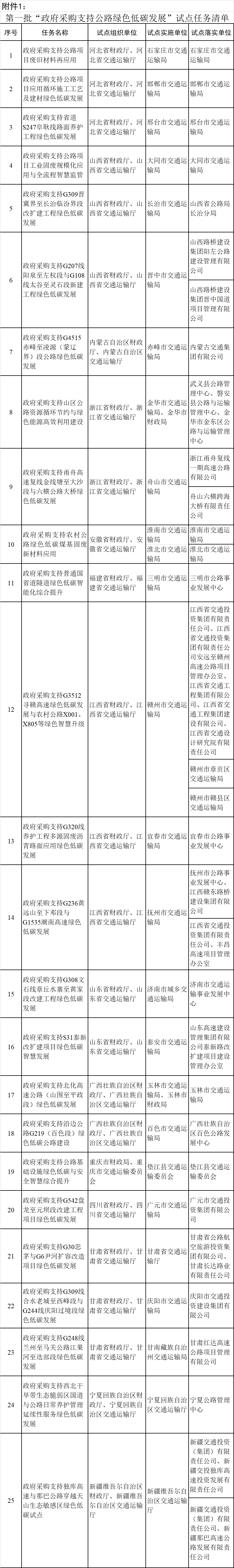 20260319 1-1.png 20260319 1-1.png