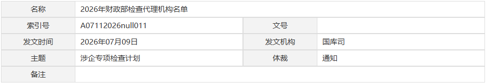 20260715 1-1.png